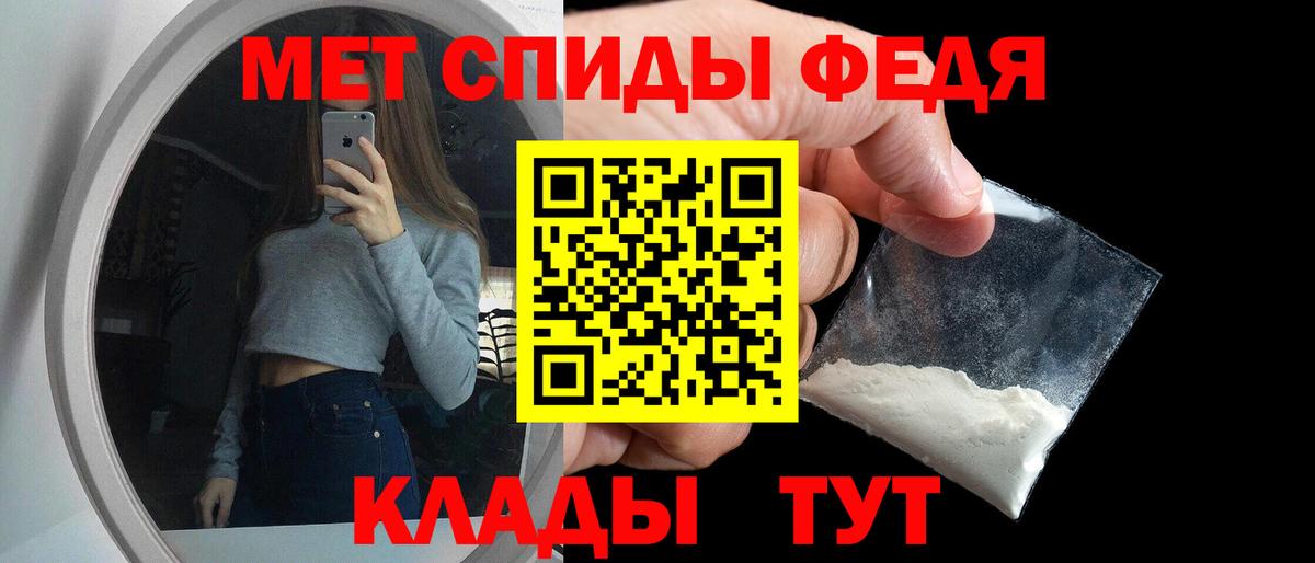 Амфетамин 98% Нефтекамск