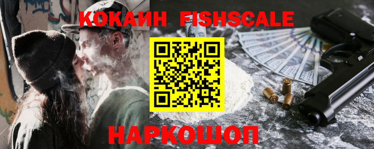 Cocaine 97%  Кокаин  Нефтекамск  Вход с VPN 