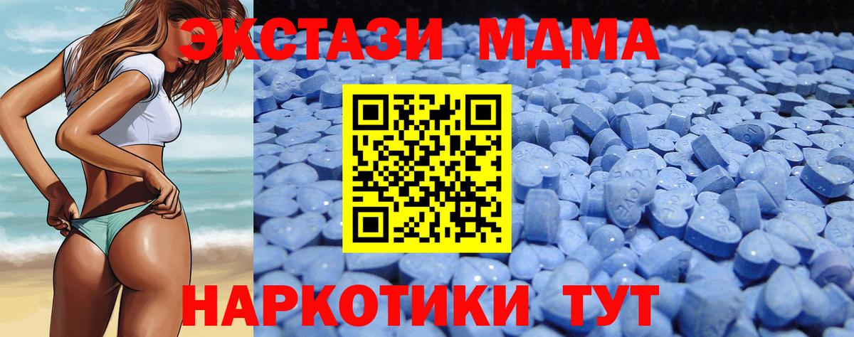 kraken как зайти  ЭКСТАЗИ Philipp Plein  Экстази  Вход с VPN  Ecstasy MDMA  Нефтекамск 