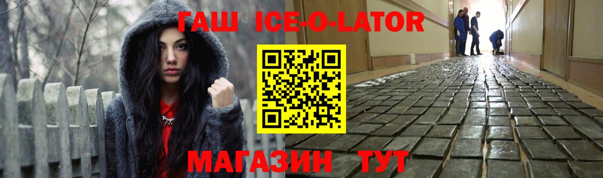 купить наркотик  Гашиш Premium  Вход с VPN  Гашиш Premium  Нефтекамск 