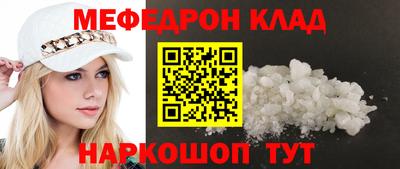 меф VHQ Гай