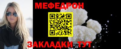 меф VHQ Гай