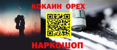 соль курить ск Гатчина