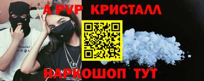 меф VHQ Гай