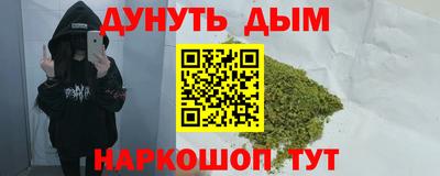 соль курить ск Гатчина