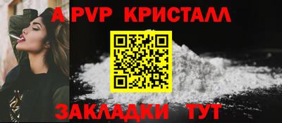 соль курить ск Гатчина