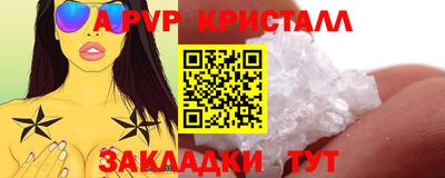 меф Гагарин