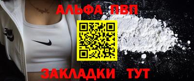 меф Гагарин