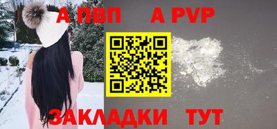 соль курить ск Гатчина