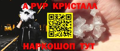 соль курить ск Гатчина
