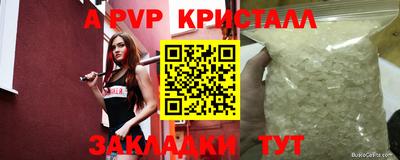 меф VHQ Гай