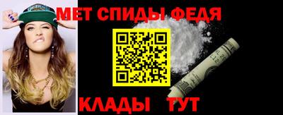 меф Гагарин
