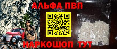 меф VHQ Гай