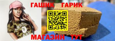 меф Гагарин