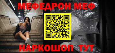 меф VHQ Гай