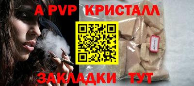 меф Гагарин