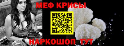 меф Гагарин