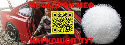 меф Гагарин