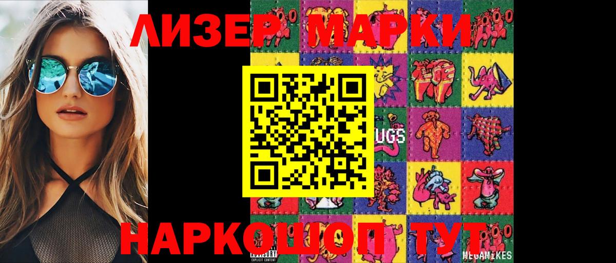 ЛСД экстази  LSD-25 экстази кислота  Вход с VPN  Нефтекамск 