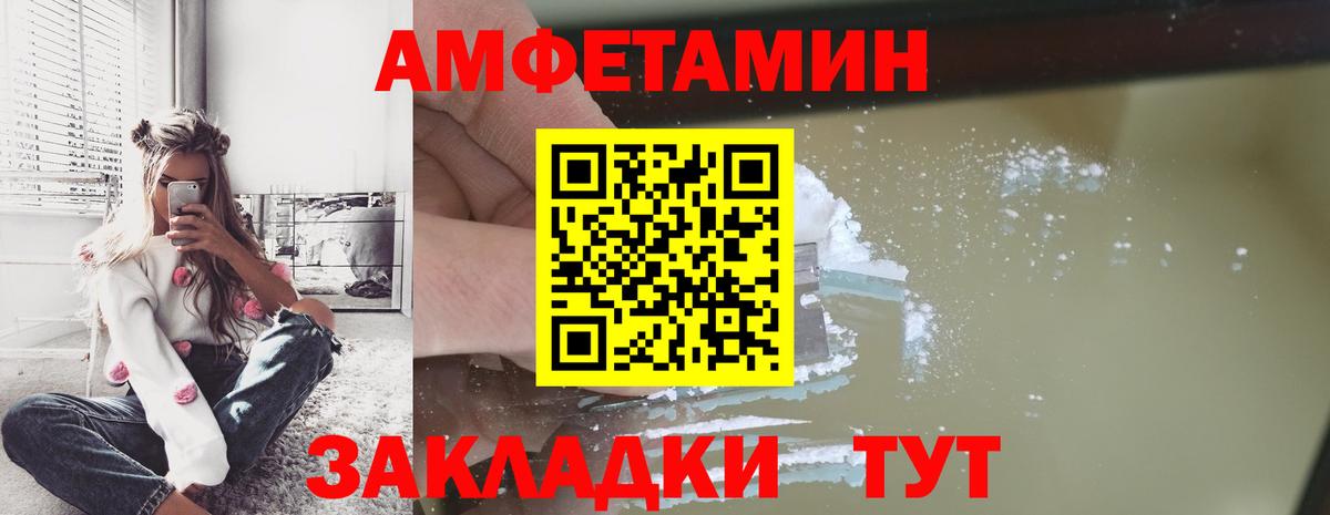 Метамфетамин пудра Нефтекамск