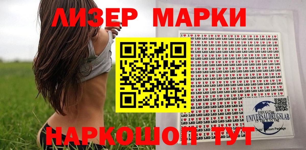Марки N-bome 1,8мг Нефтекамск