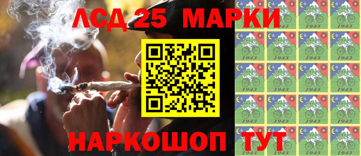 Марки NBOMe 1500мкг  Марки NBOMe 1500мкг  Нефтекамск  купить наркотик  Вход с VPN 