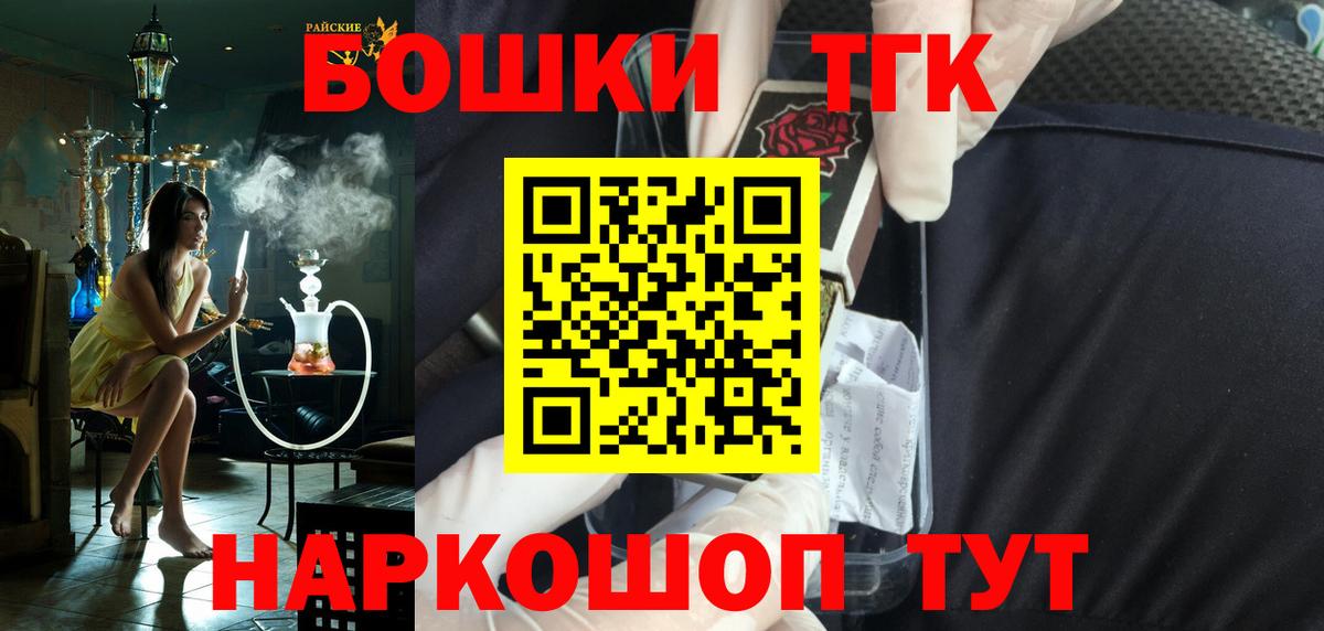 МАРИХУАНА MAZAR  Канабис MAZAR  Вход с VPN  Канабис конопля  Нефтекамск 