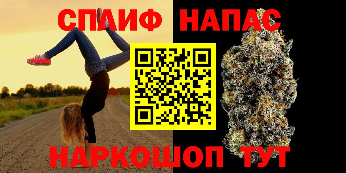Конопля план Нефтекамск